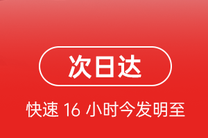 佛山机场物流航空货运 航空货运