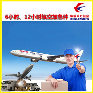 佛山机场物流公司谈空运的四大作用是什么